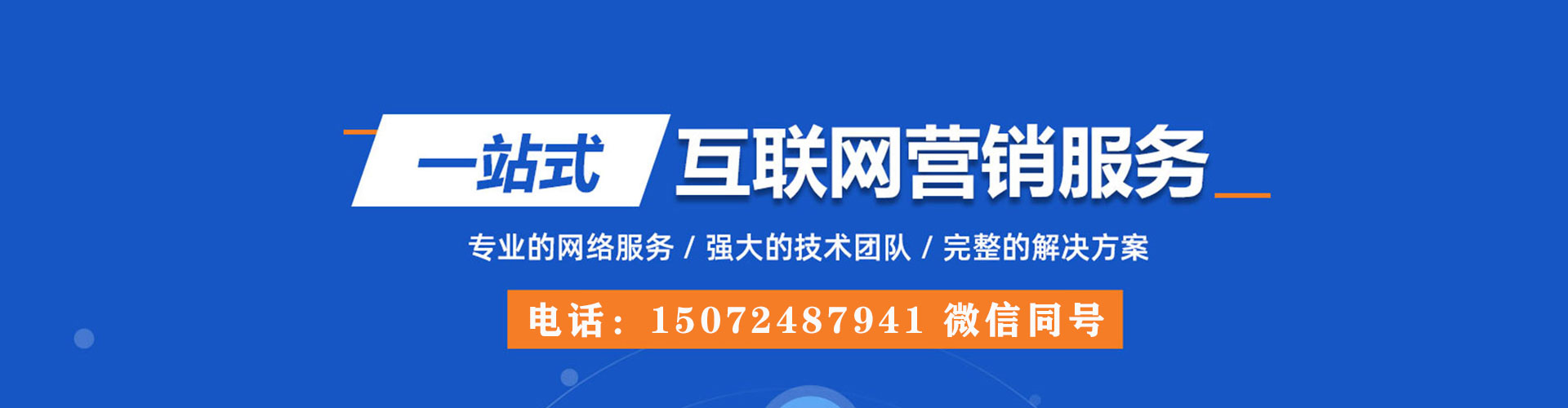 新泰信息流代理