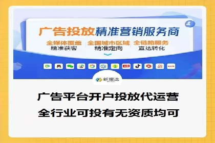 百度广告如何结合社交媒体进行推广